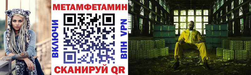 Купить где  Верхоянск  Amphetamine Розовый 