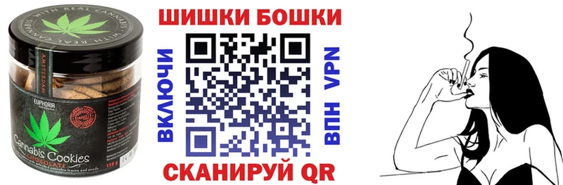 Cannafood конопля  Купить где  Верхоянск 