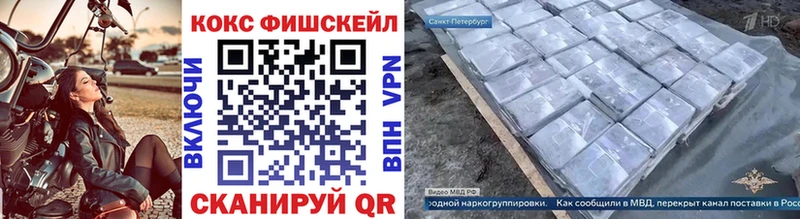 КОКАИН Эквадор  Купить закладки  Верхоянск 