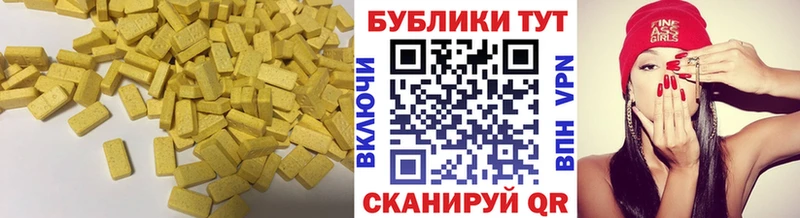 ЭКСТАЗИ VHQ Купить Верхоянск