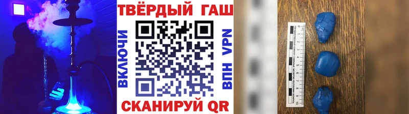 ГАШ Cannabis  Купить где  Верхоянск 