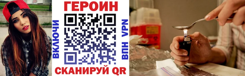 Купить  Верхоянск  ГЕРОИН VHQ 