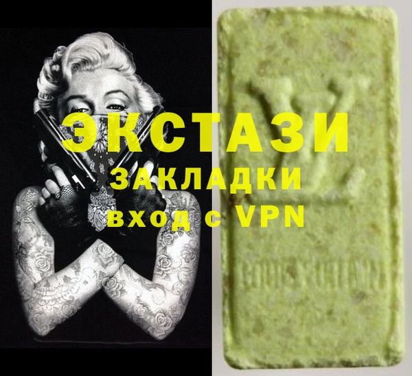 мдма Вязники