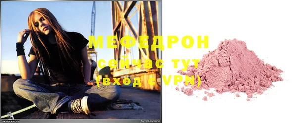 мдма Вязники