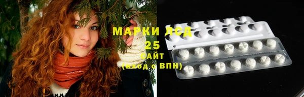 метамфетамин Вяземский