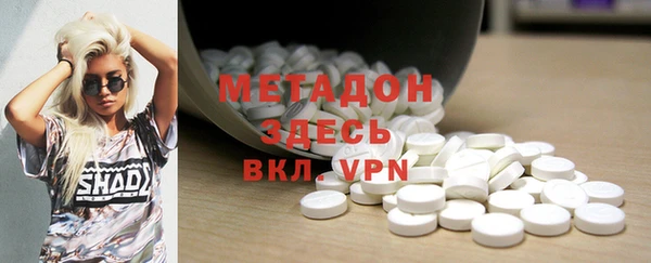 мдма Вязники