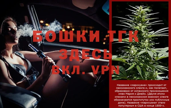 метамфетамин Вяземский