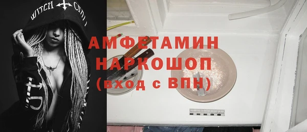 мдма Вязники