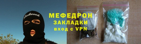 мдма Вязники