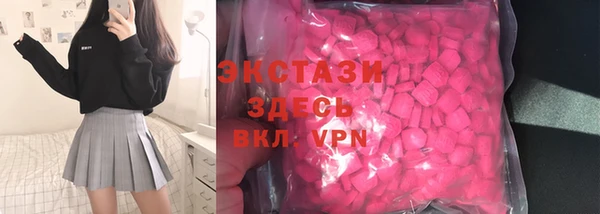 метамфетамин Вяземский