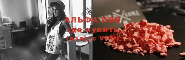 метамфетамин Вяземский