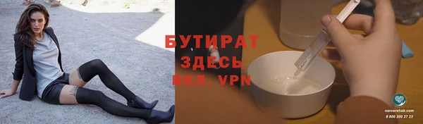 метамфетамин Вяземский