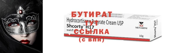 метамфетамин Вяземский