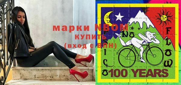мдма Вязники