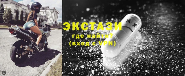 мдма Вязники