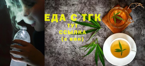 мдма Вязники
