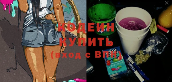 MESCALINE Горнозаводск