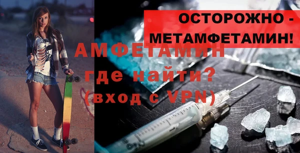 MESCALINE Горняк