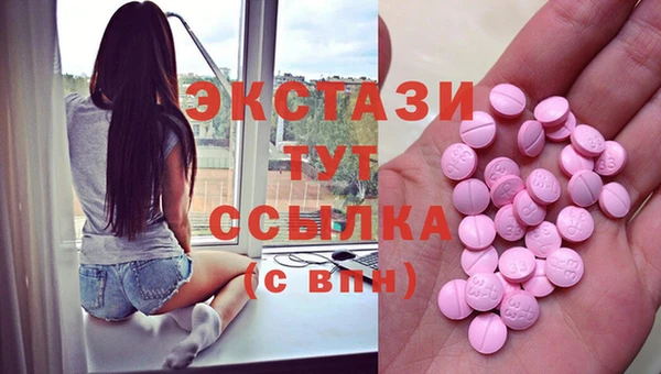 метамфетамин Вяземский