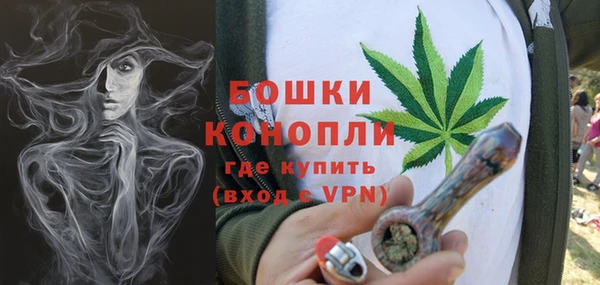 метамфетамин Вяземский
