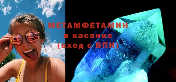 метамфетамин Вяземский