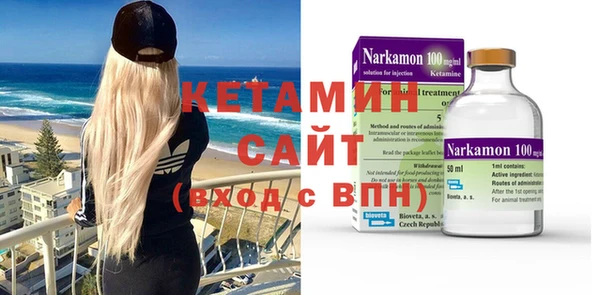 мдма Вязники