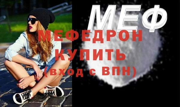 метамфетамин Вяземский