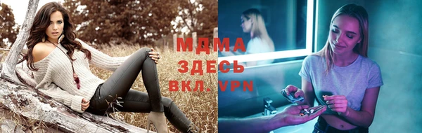 метамфетамин Вяземский