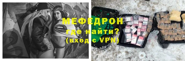 мдма Вязники