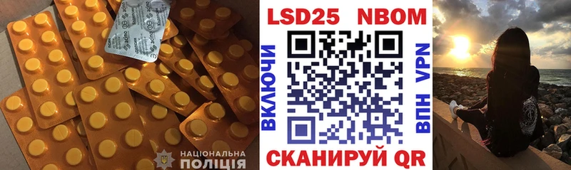Купить  Верхоянск  Лсд 25 экстази кислота 