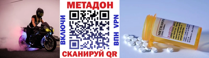 Купить закладки  Верхоянск  Метадон мёд 