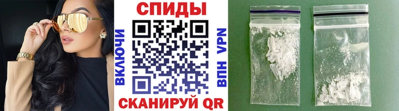 Метамфетамин пудра  Купить закладки  Верхоянск 
