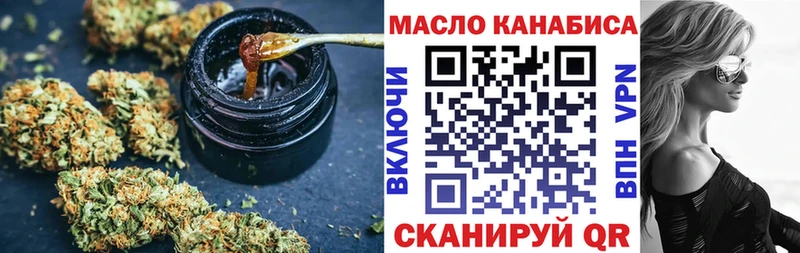 Купить закладки Верхоянск ТГК THC oil